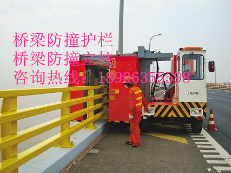 橋梁防撞護欄、橋梁防撞立柱、橋梁防撞欄桿