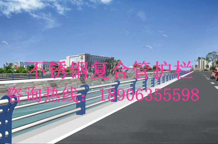 橋梁/河道護欄185、不銹鋼復合管護欄